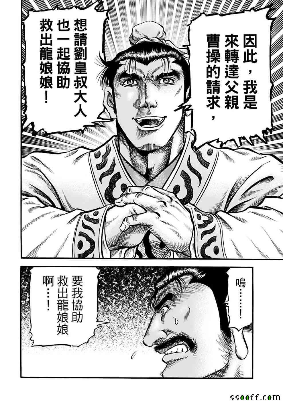 第289话