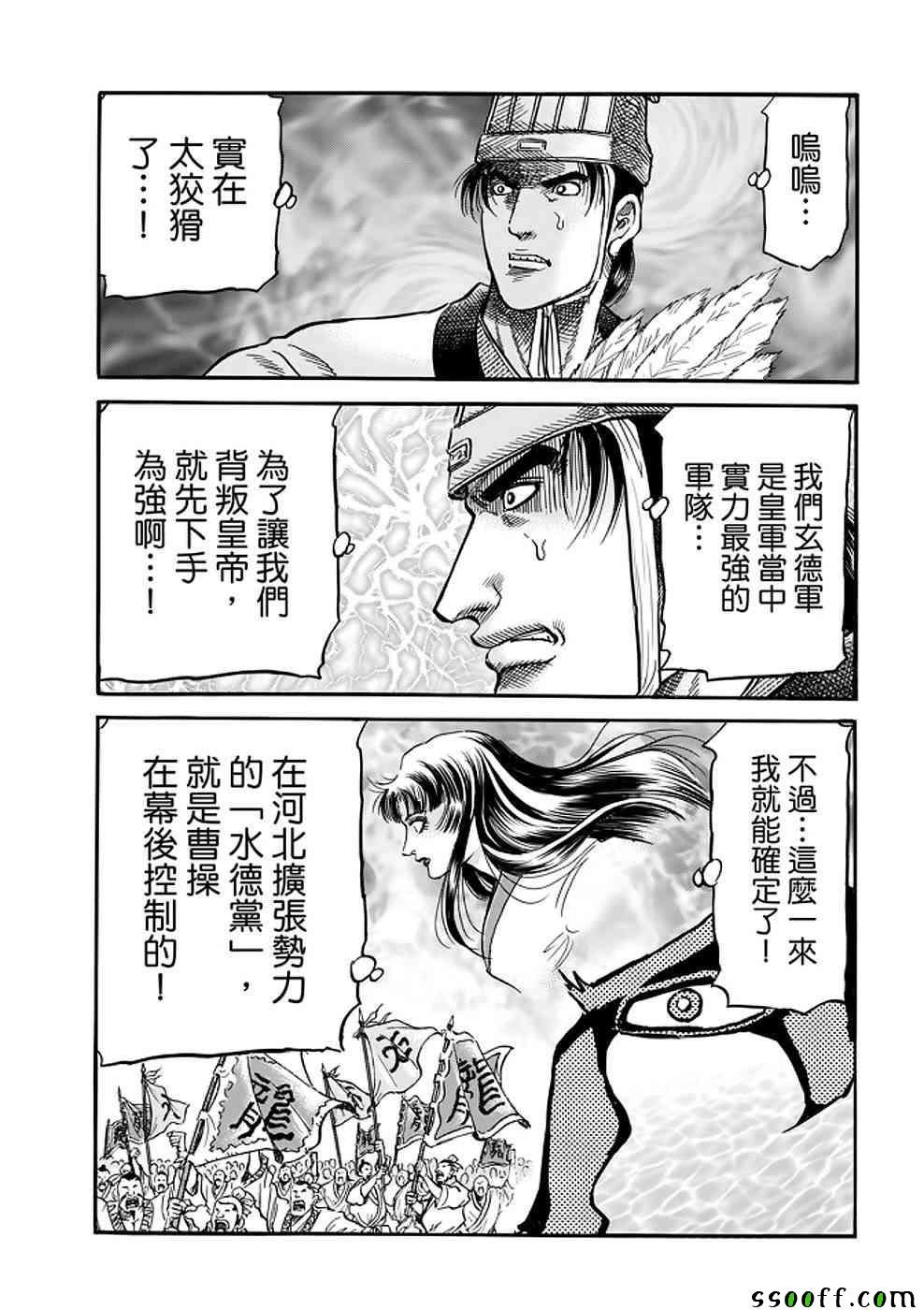 第289话