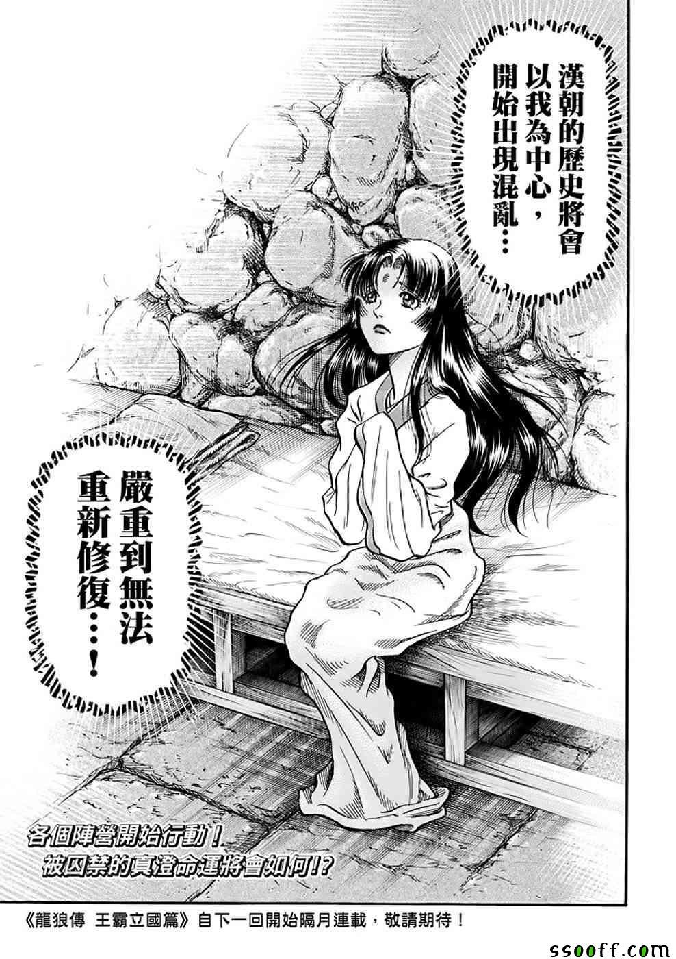 第289话