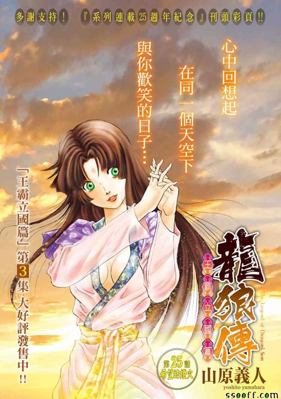 第290话