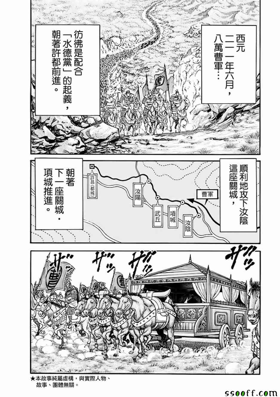 第290话