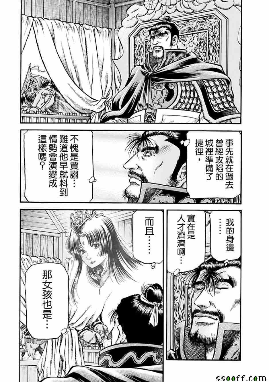 第290话