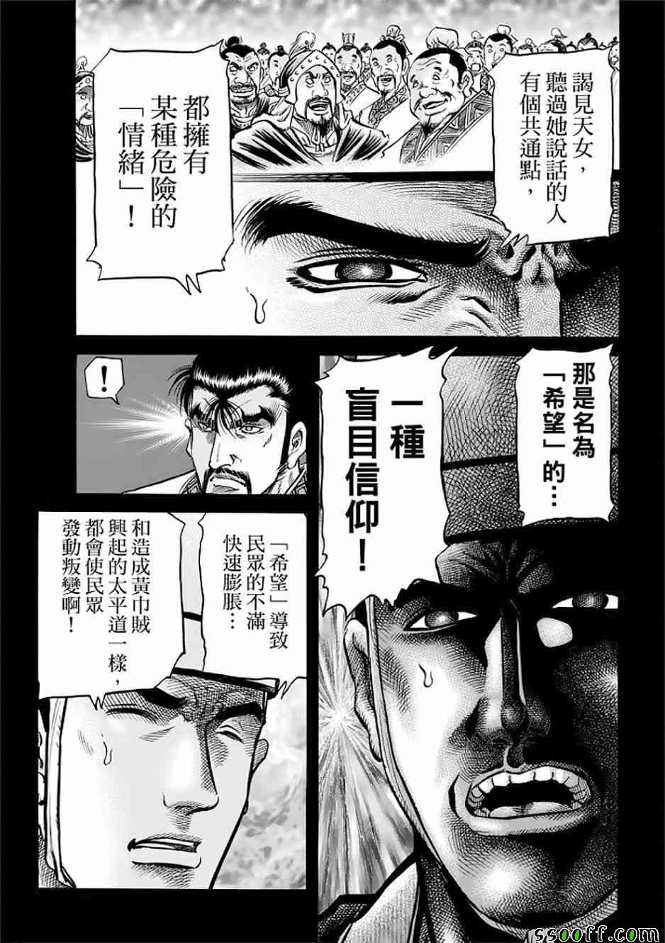 第290话