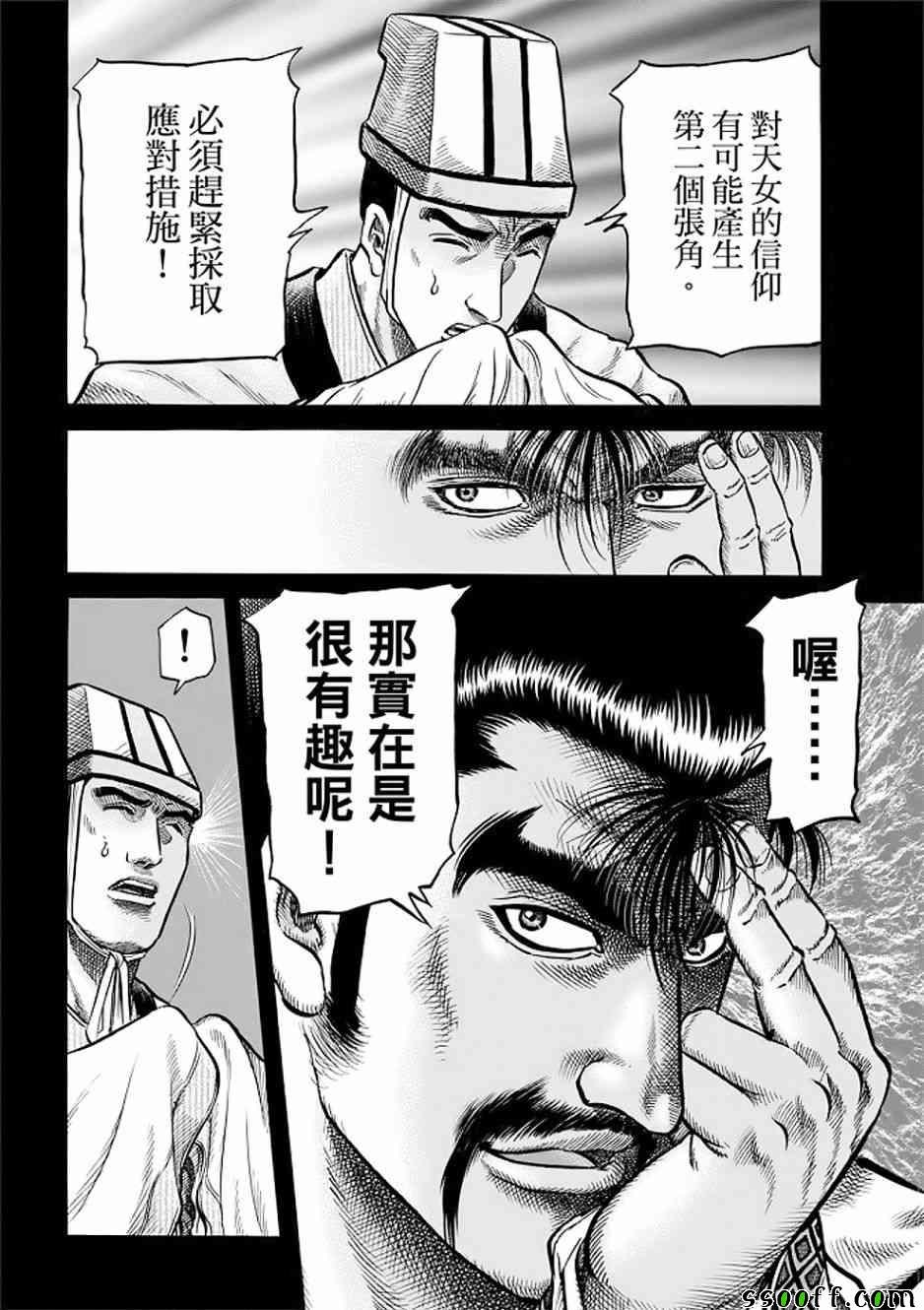 第290话