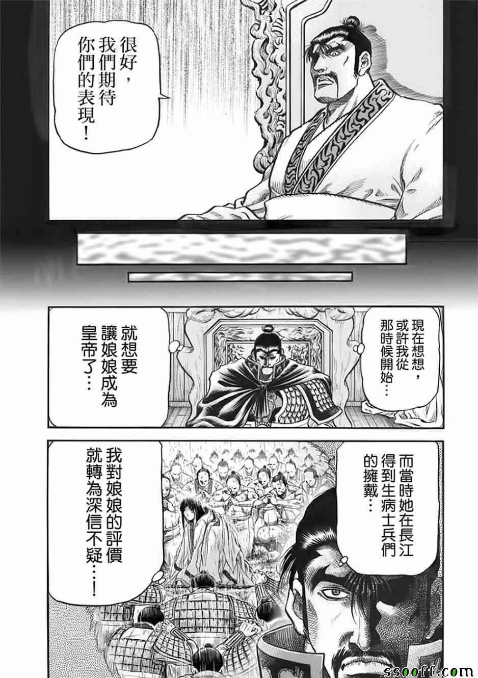 第290话
