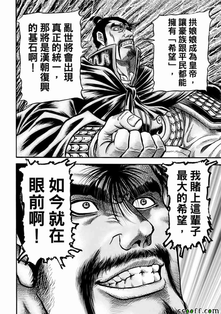 第290话