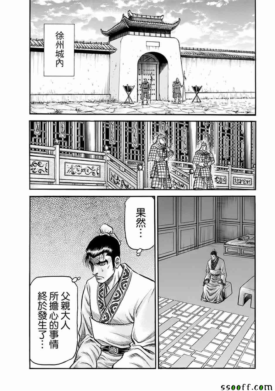 第290话