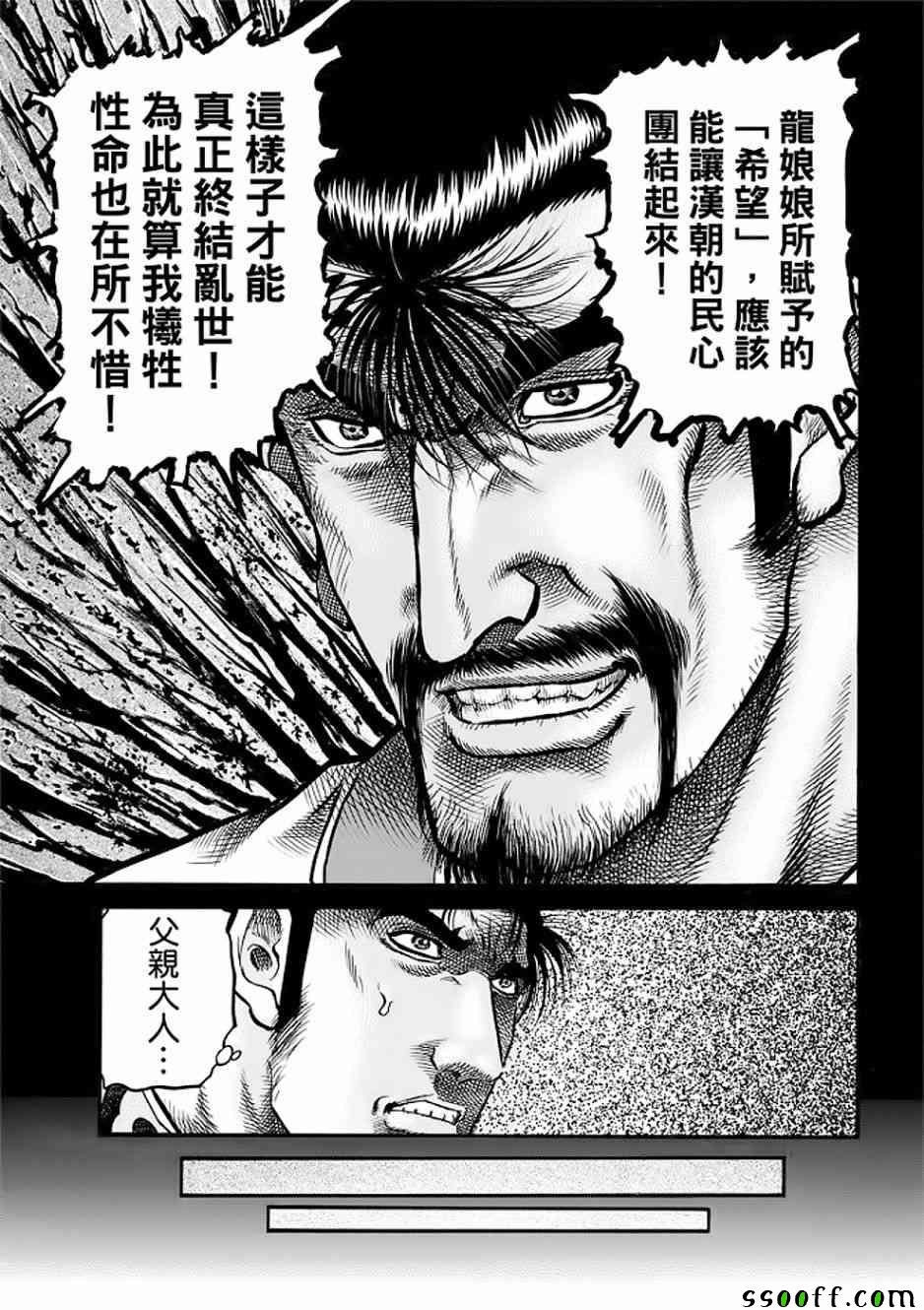 第290话