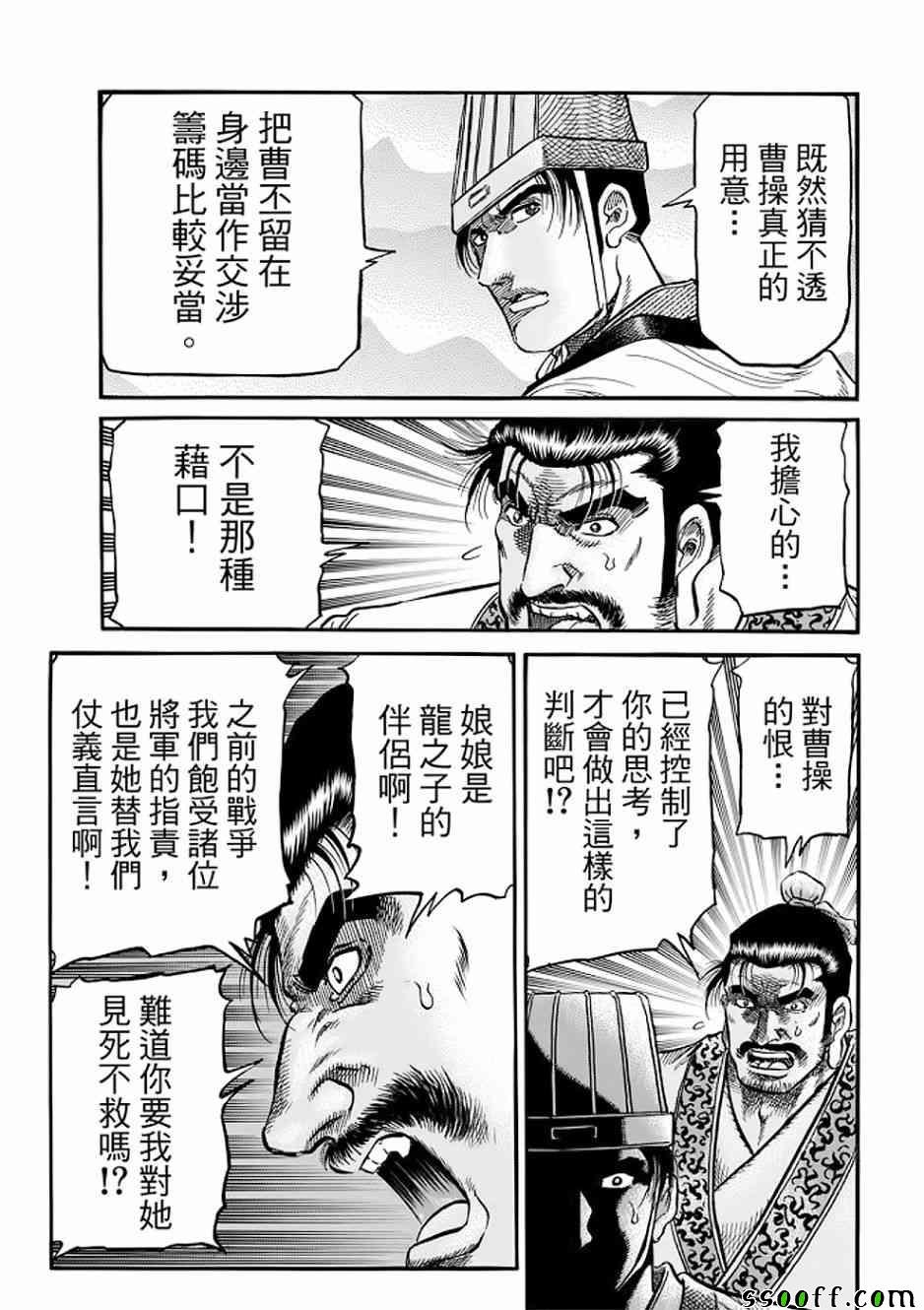 第290话