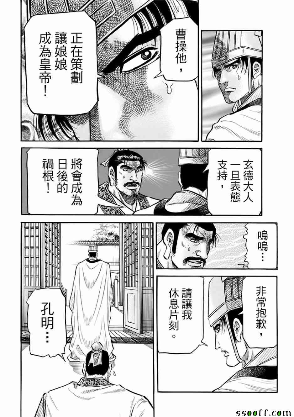 第290话