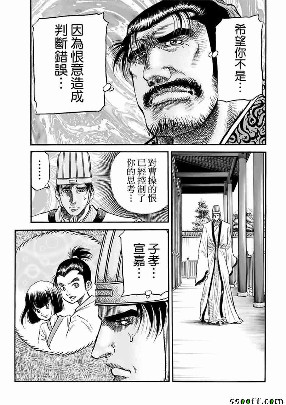 第290话