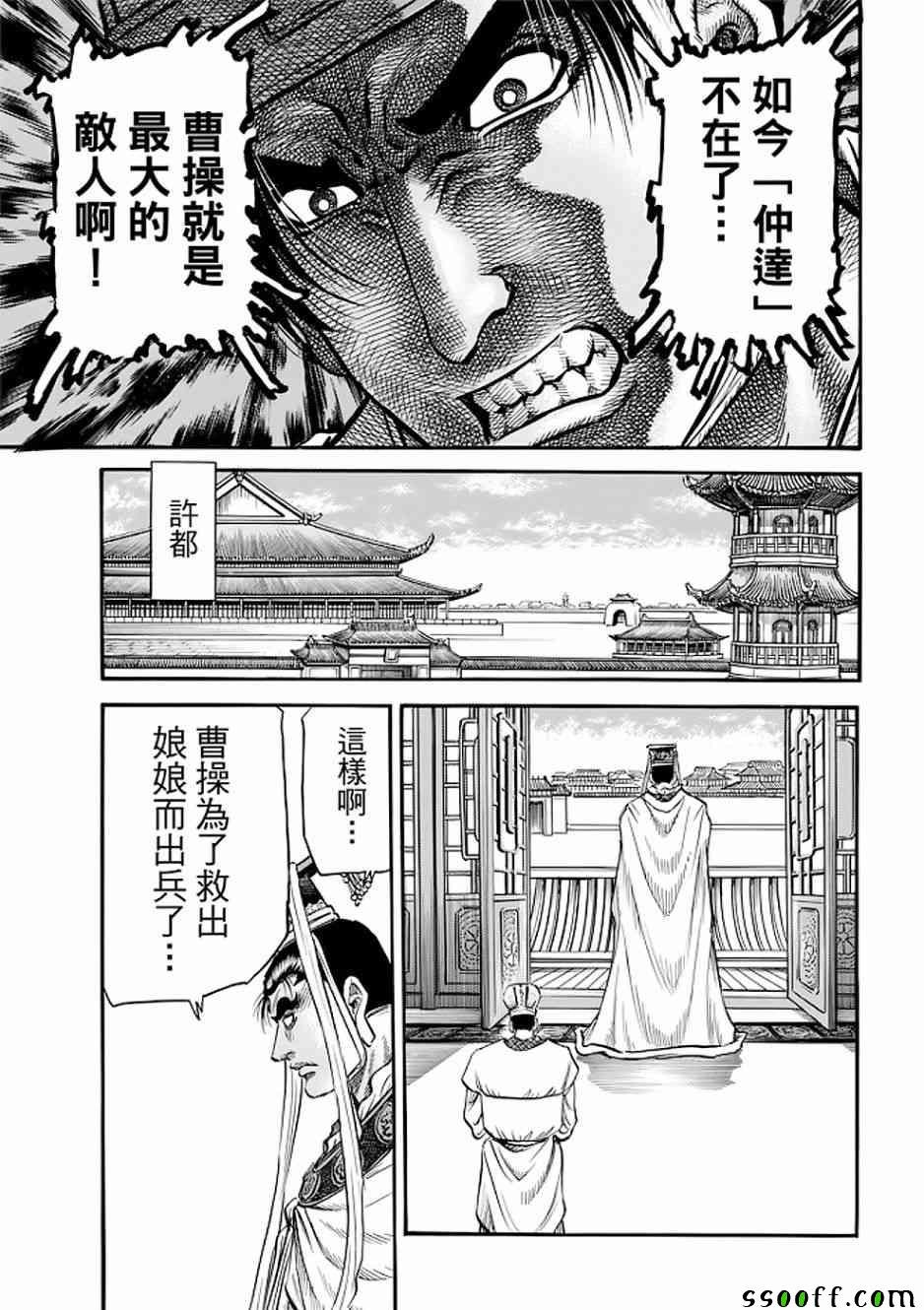 第290话