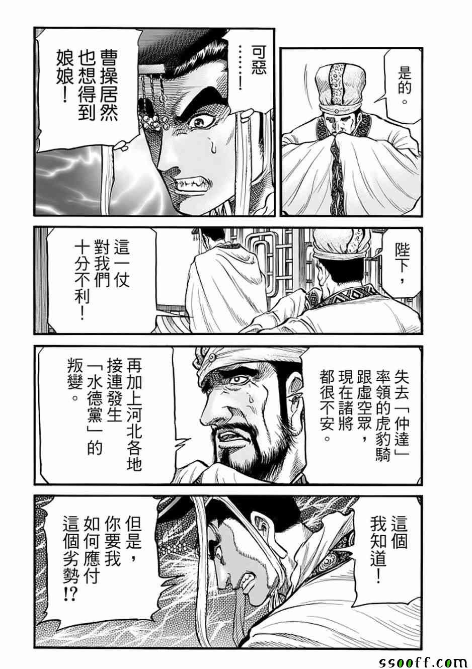 第290话