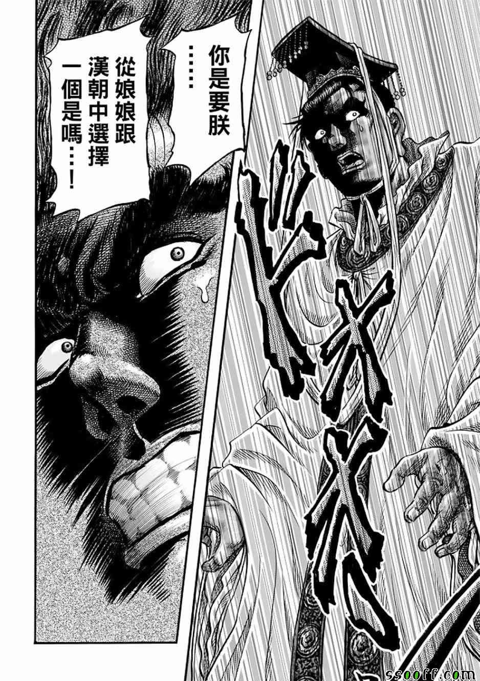 第290话