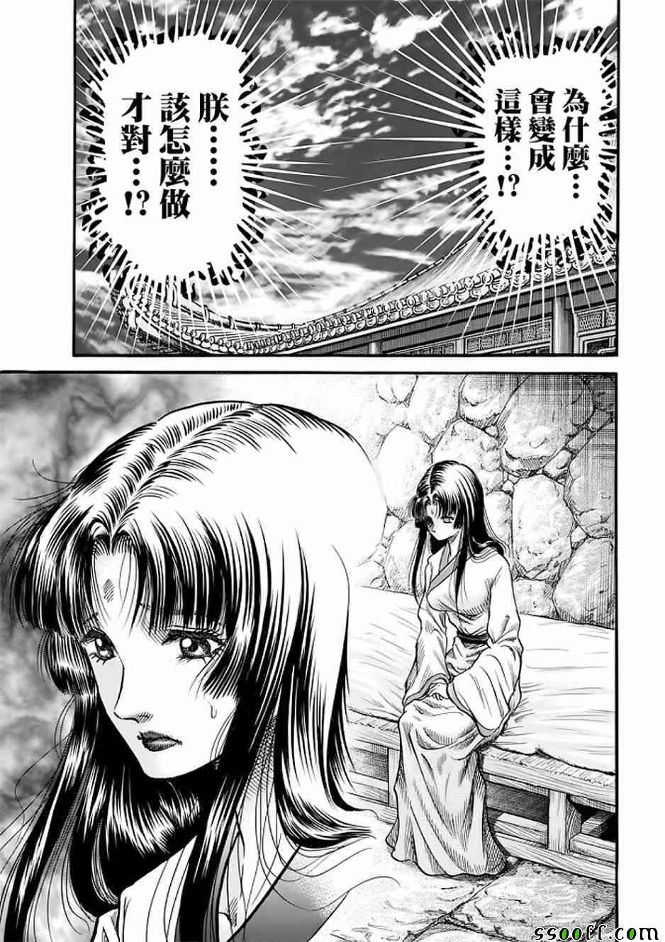 第290话