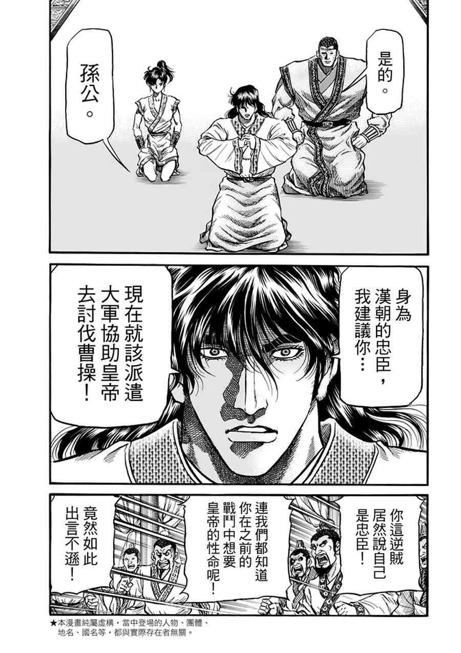 第291话