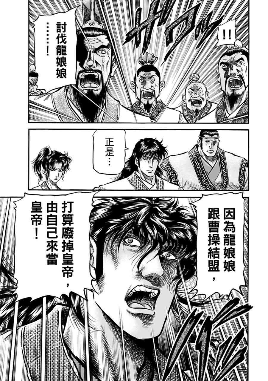 第291话