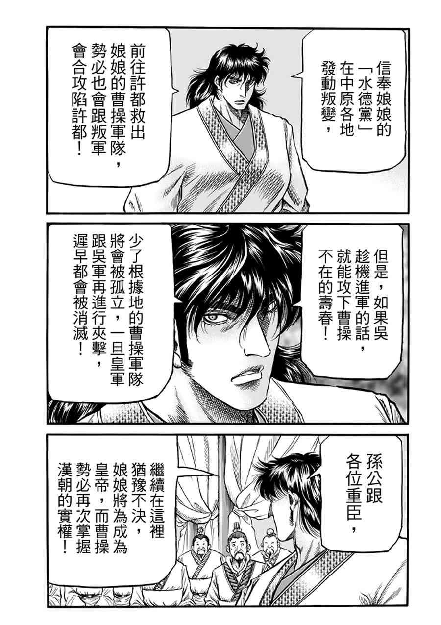 第291话
