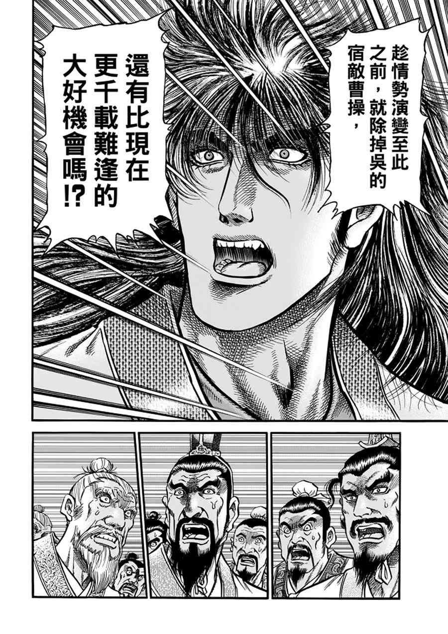 第291话