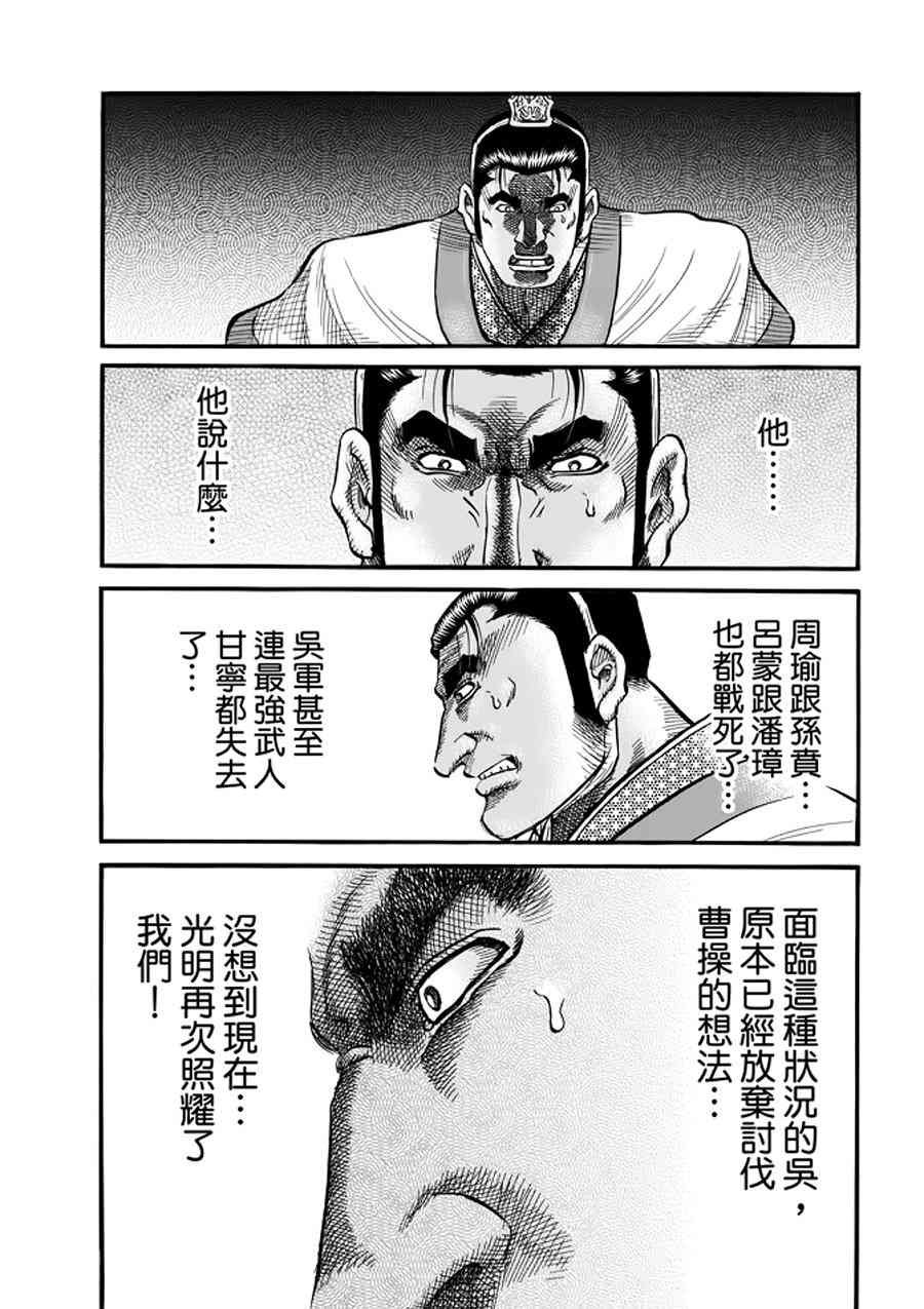 第291话