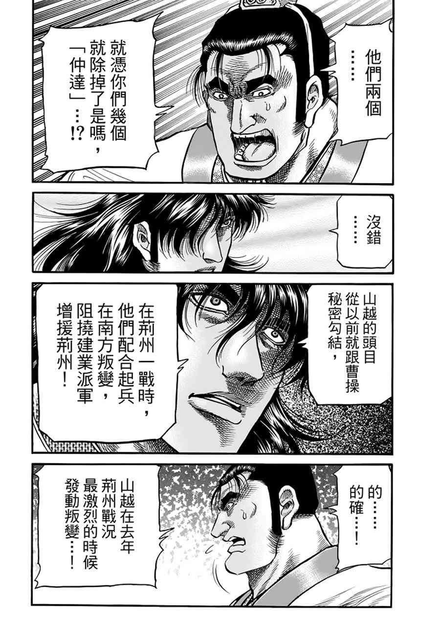 第291话