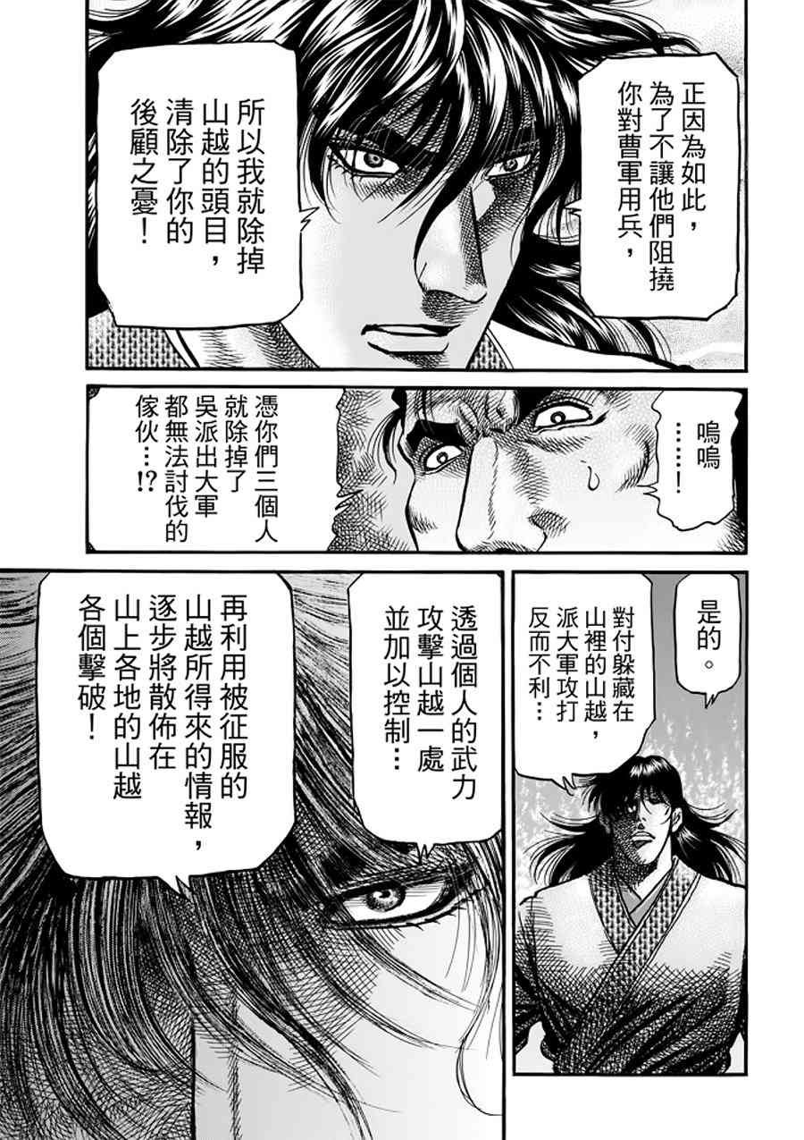 第291话