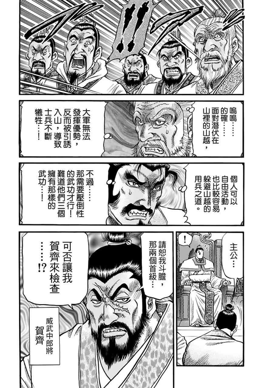 第291话