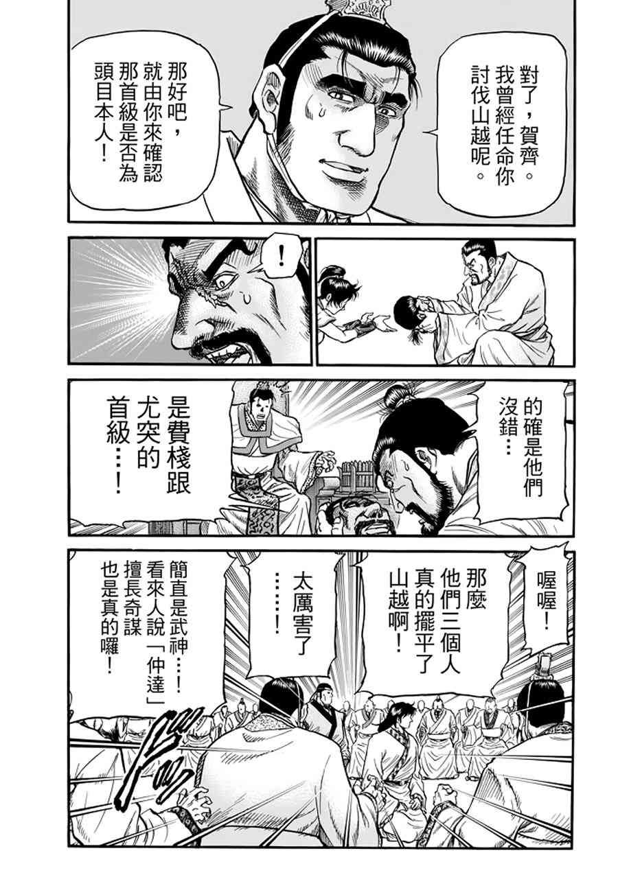第291话