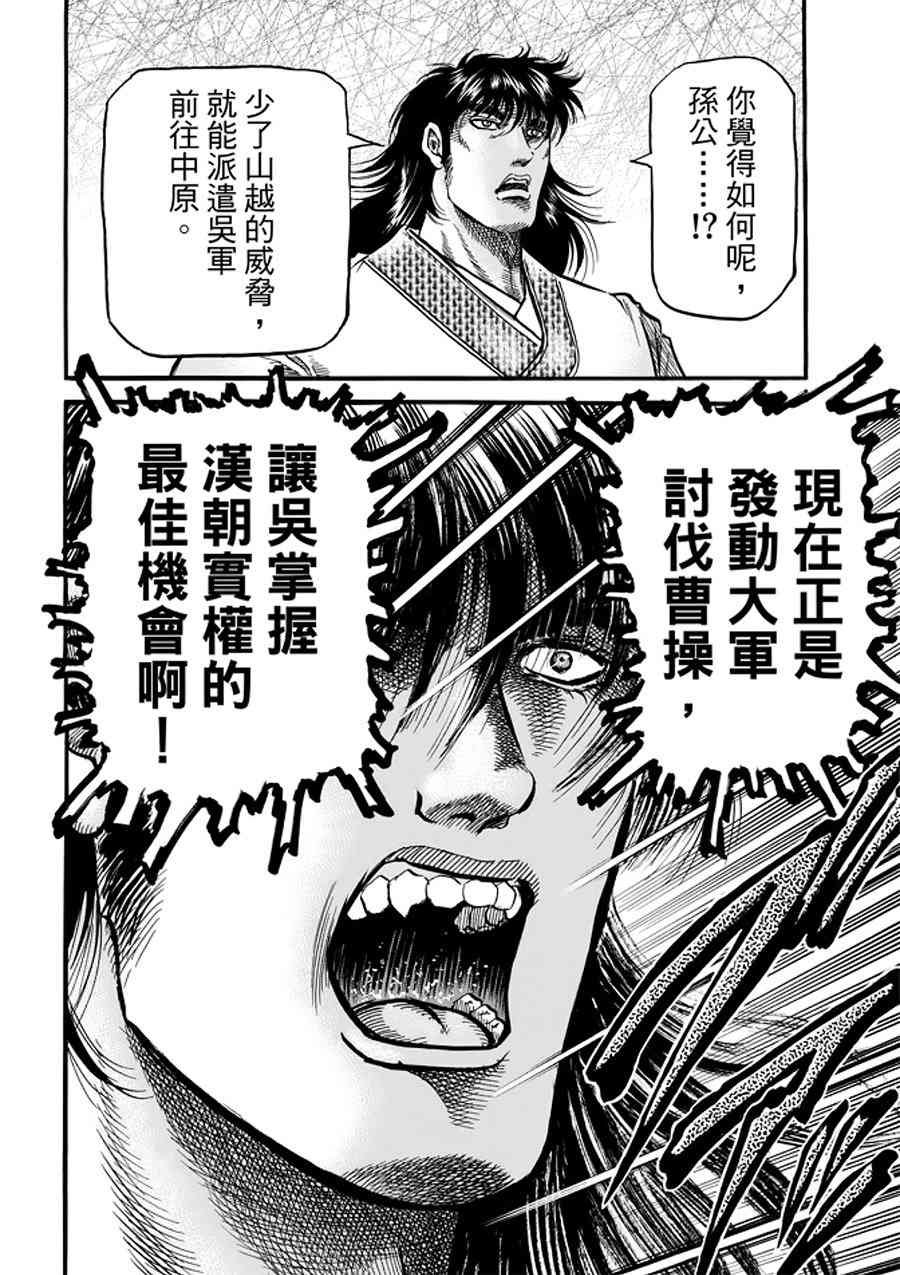 第291话