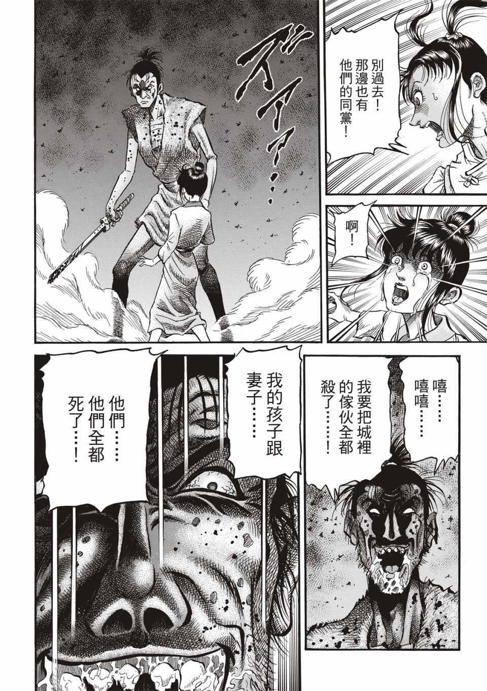 第292话