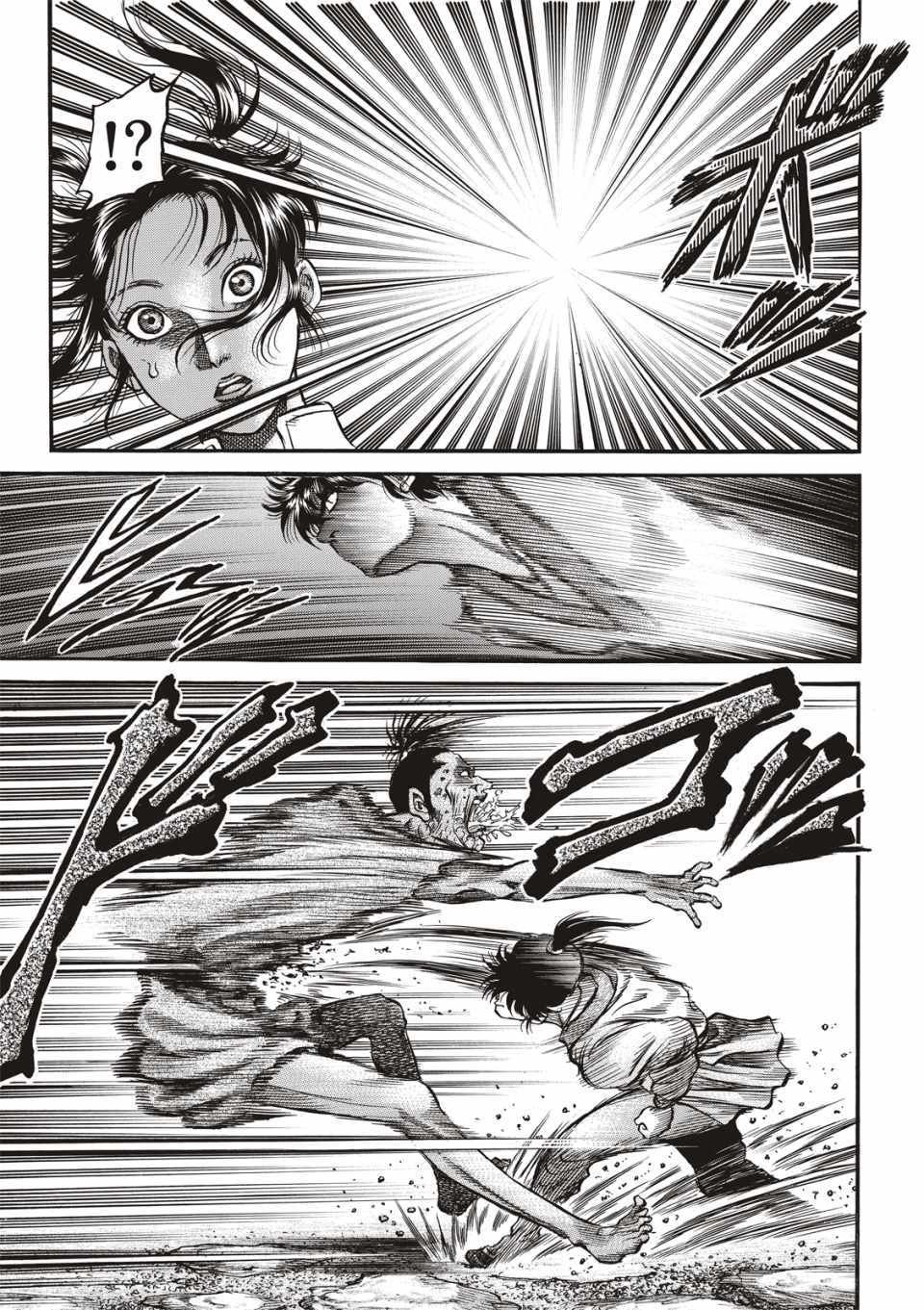 第292话