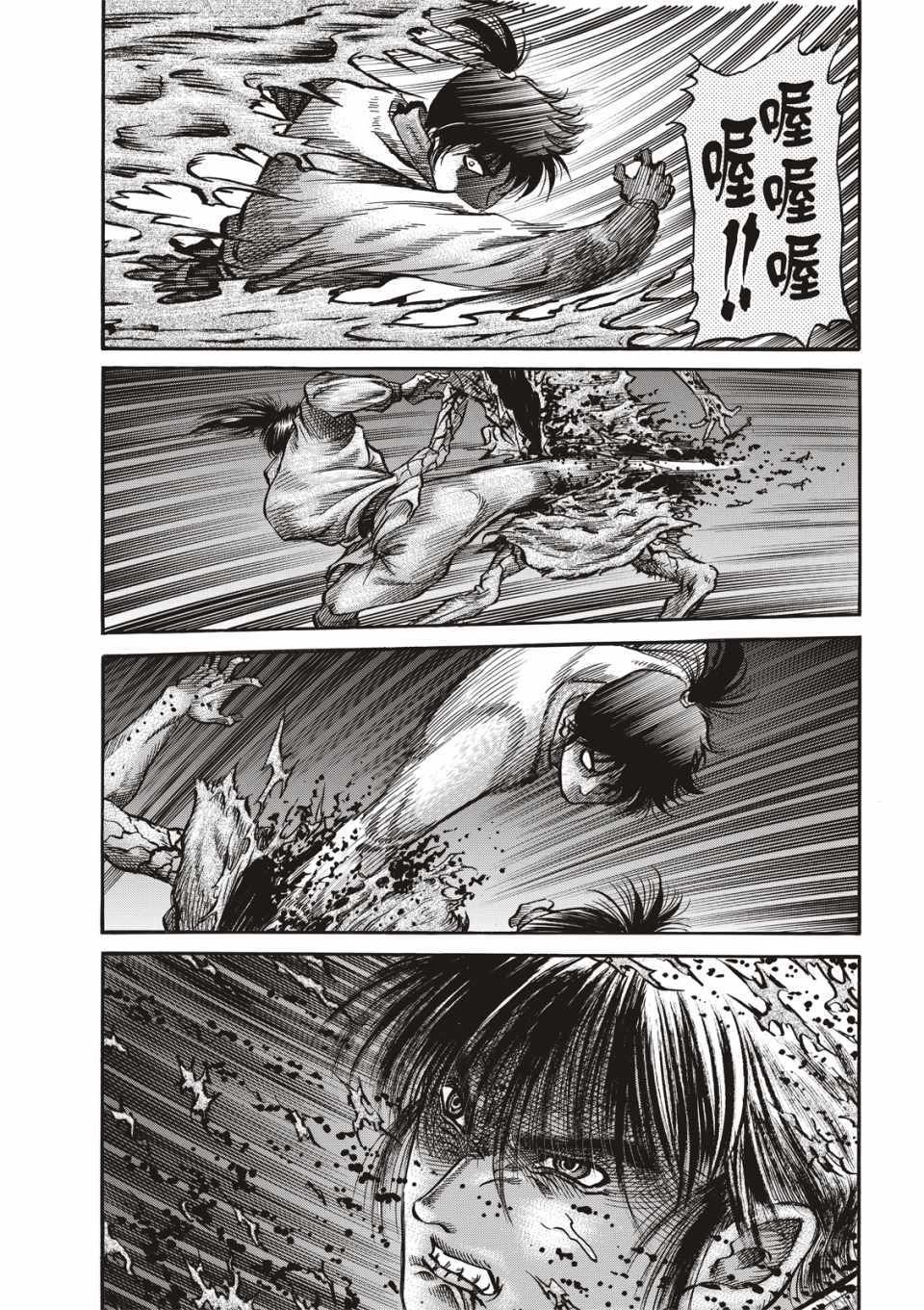 第292话