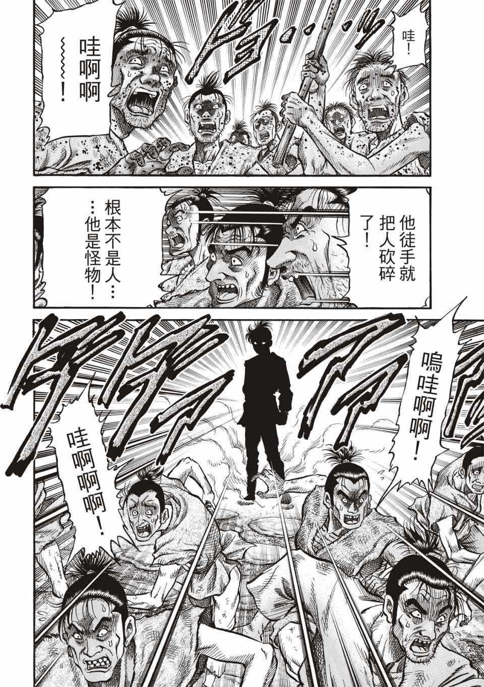 第292话