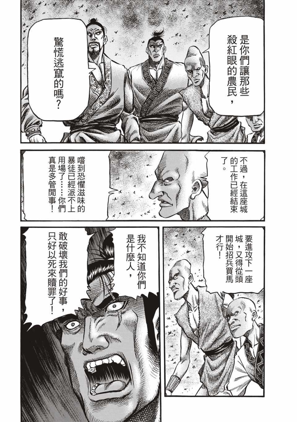 第292话