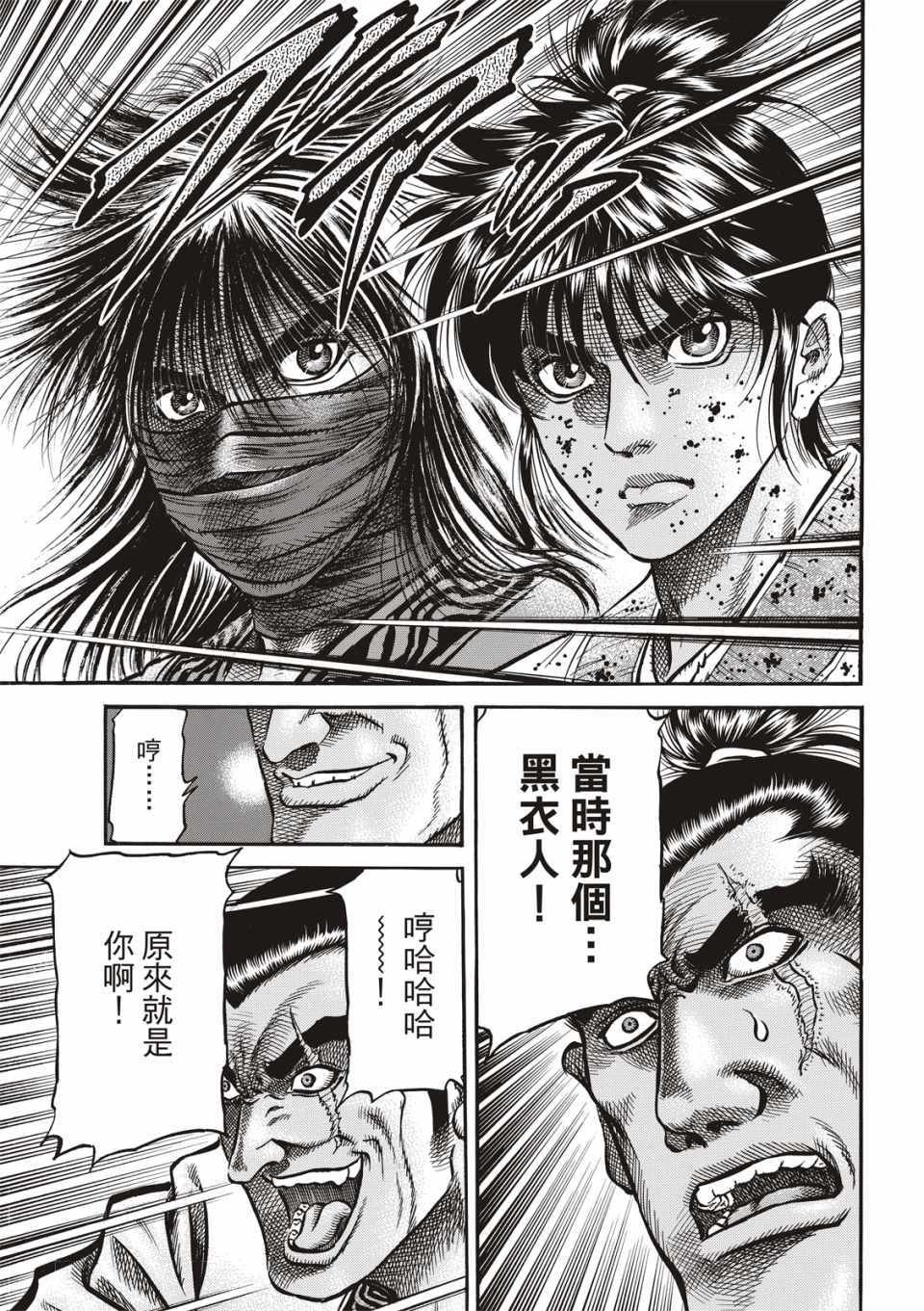 第292话