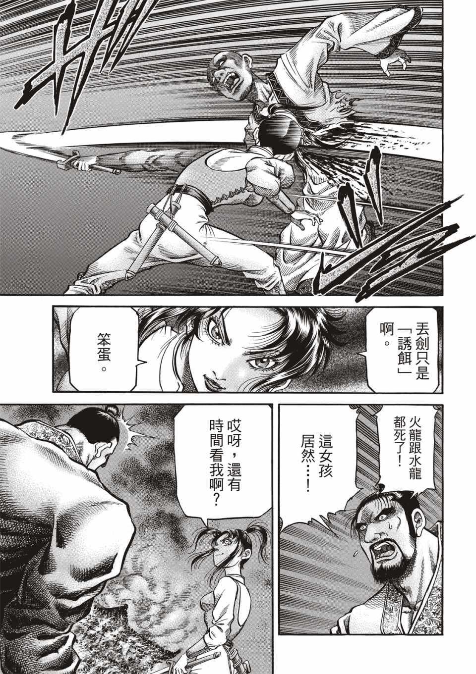 第292话