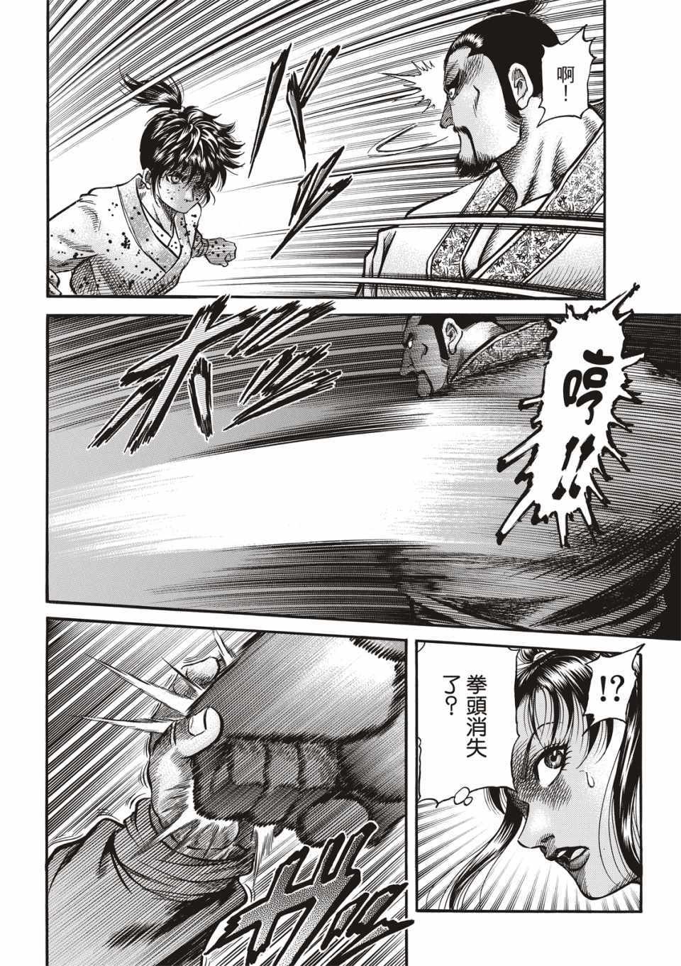 第292话