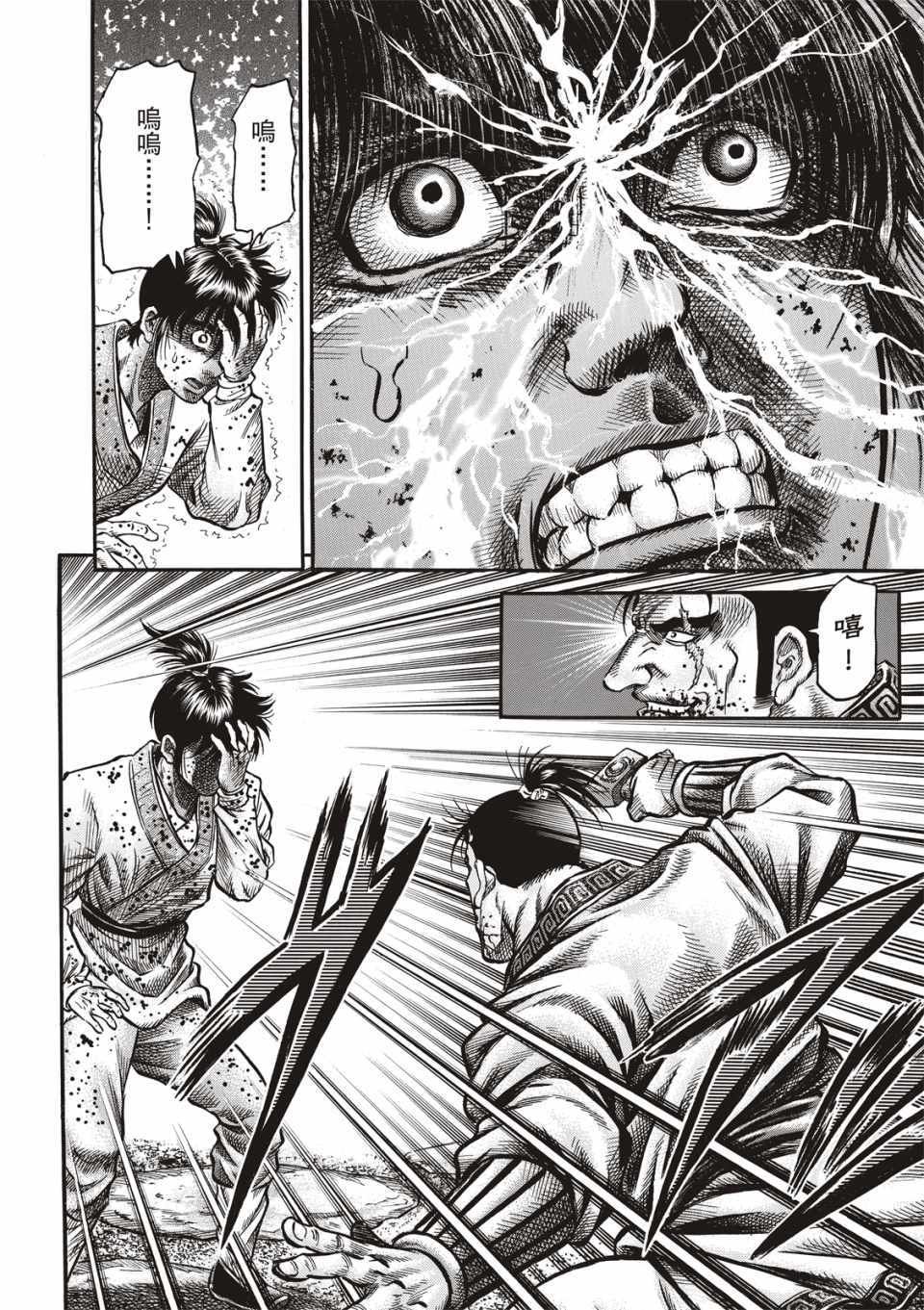 第292话