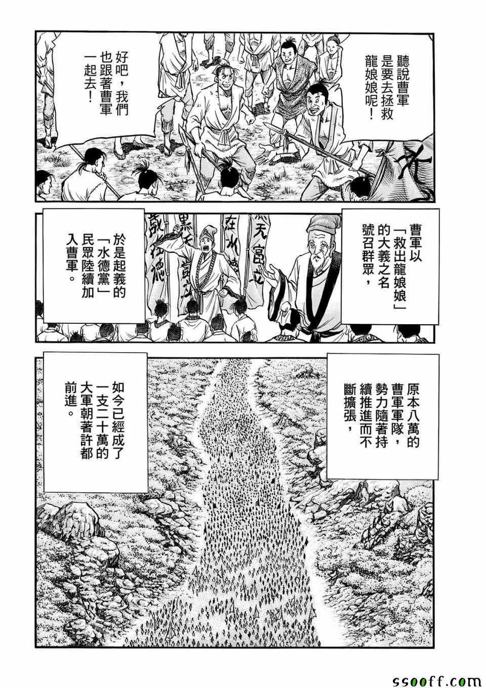第293话