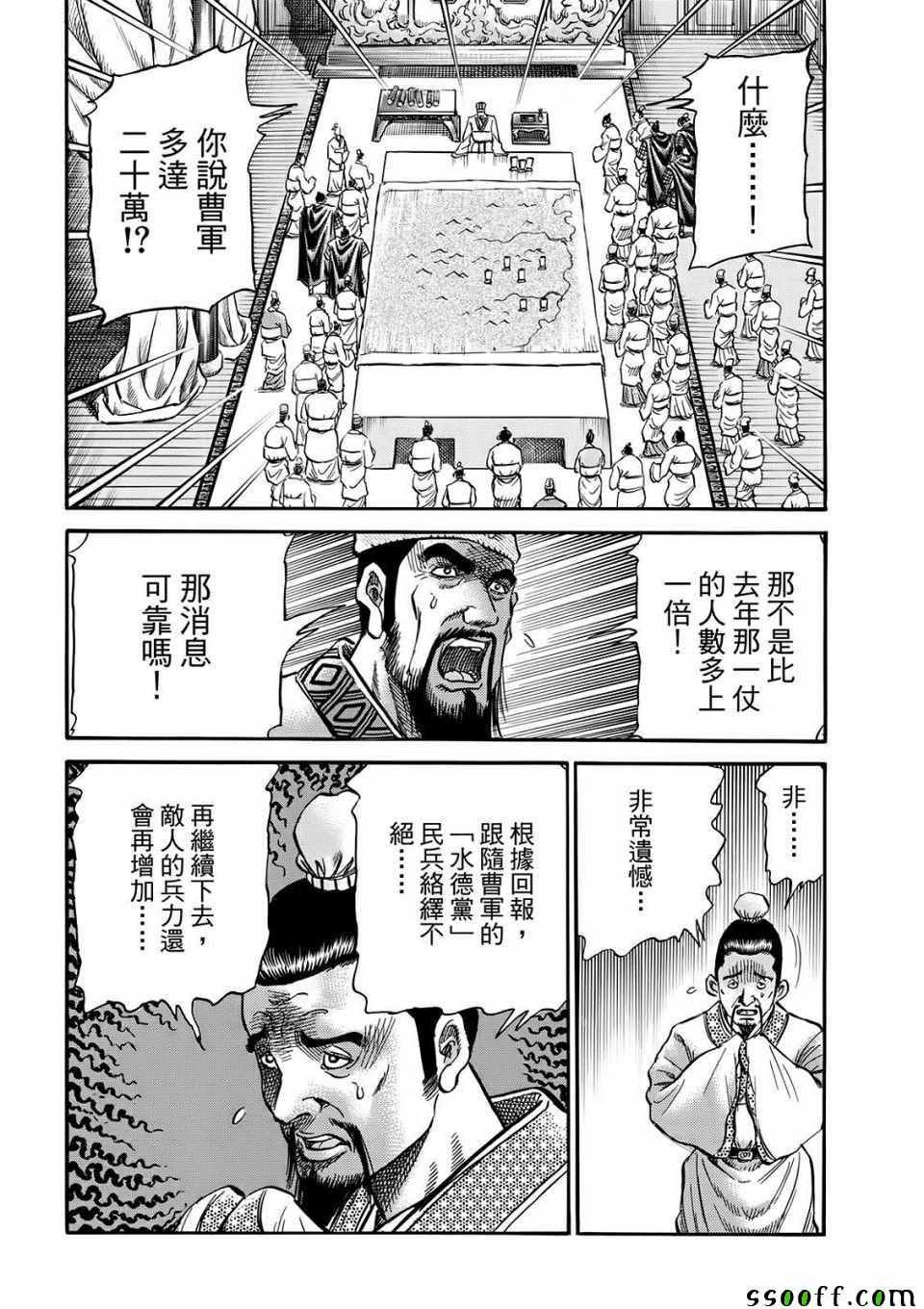 第293话