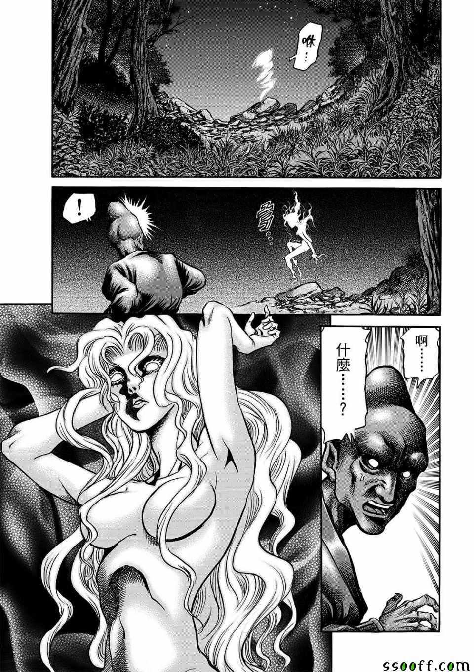 第293话