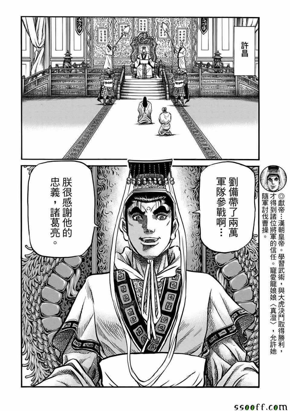第293话