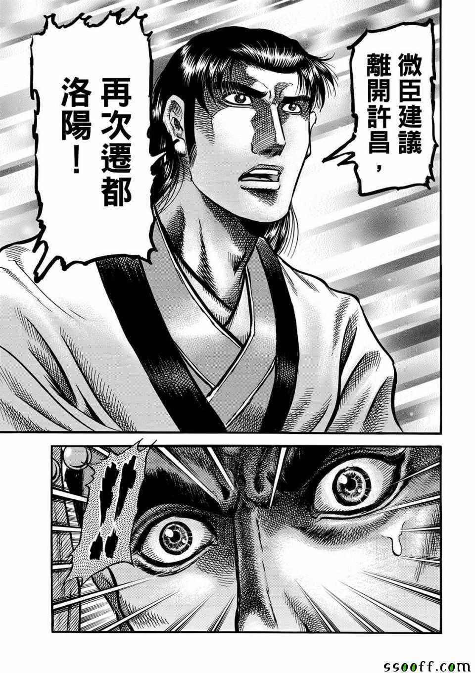 第293话