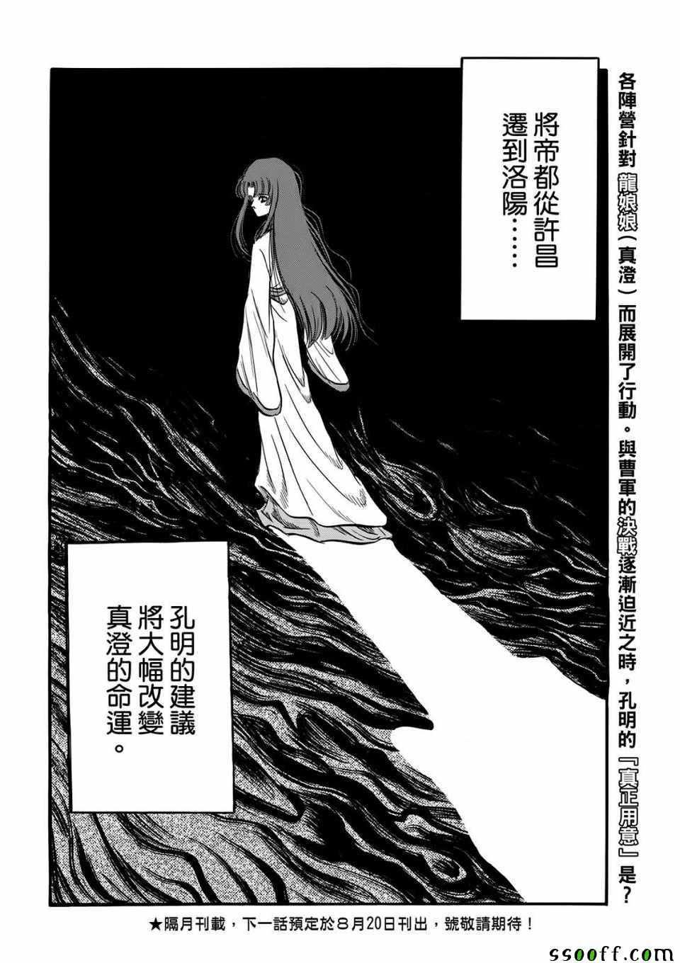 第293话