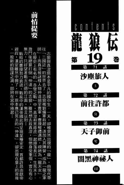 第19卷