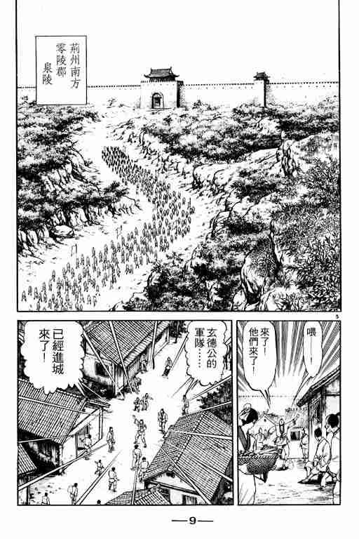 第19卷