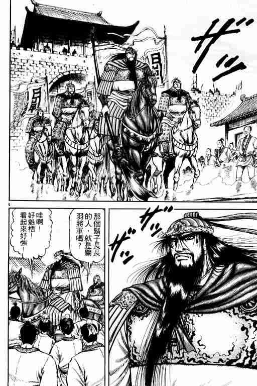 第19卷