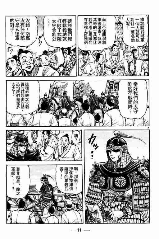 第19卷