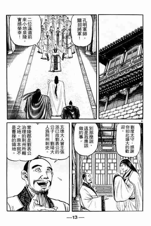第19卷