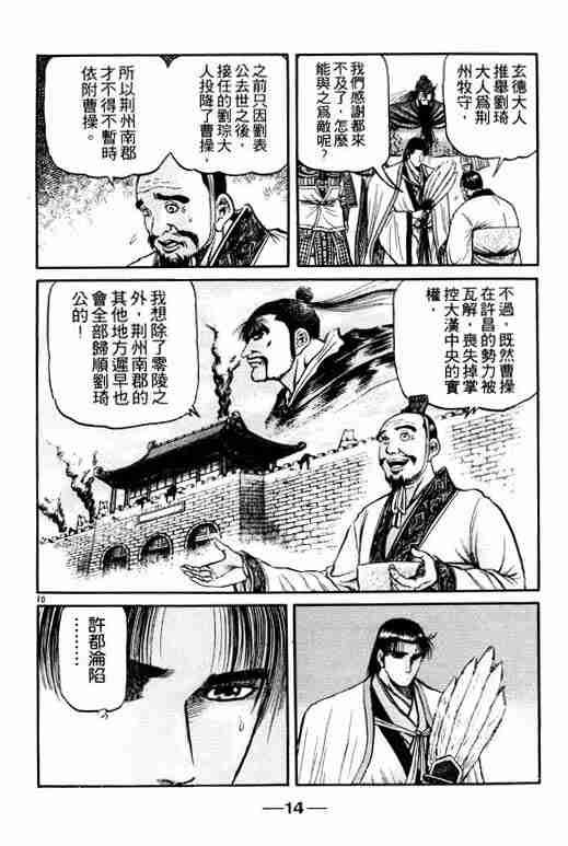 第19卷